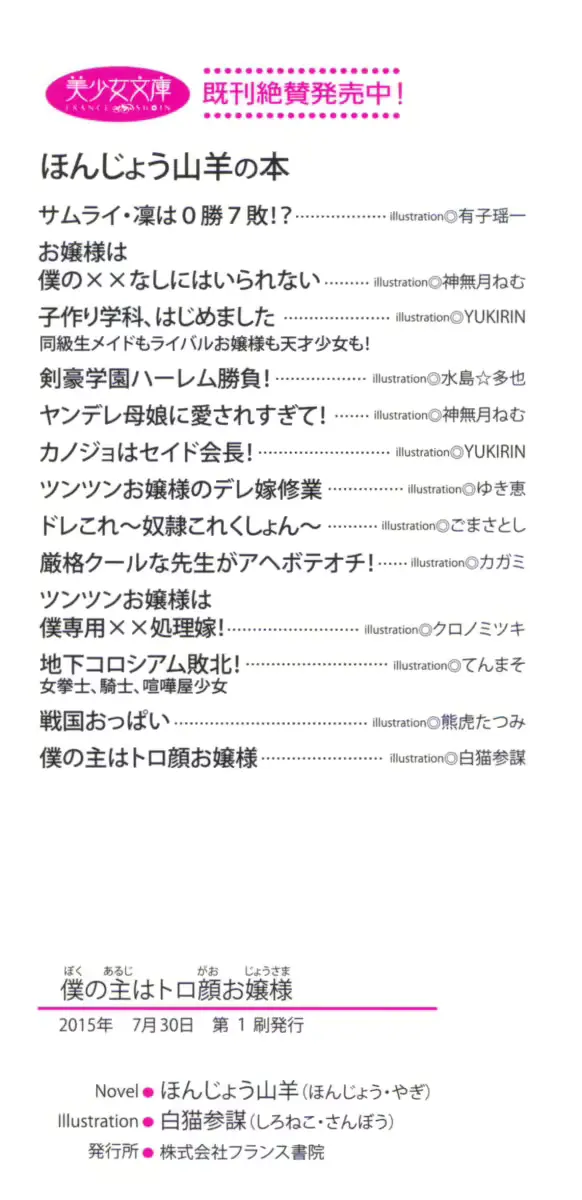 웹툰 이미지 7