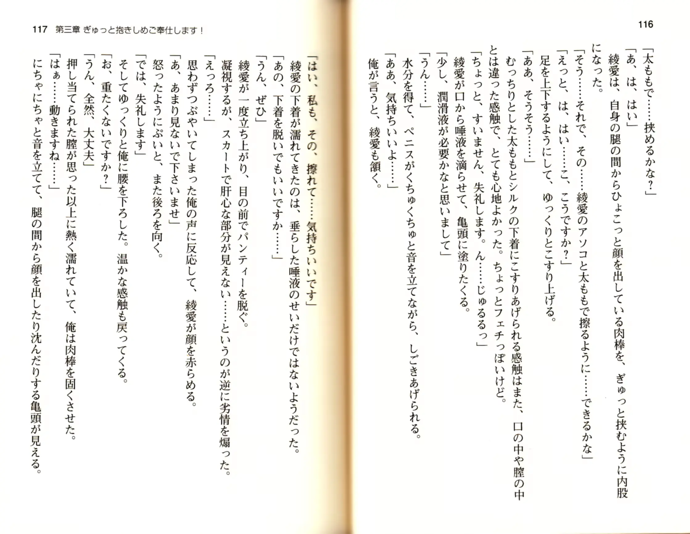 웹툰 이미지 60
