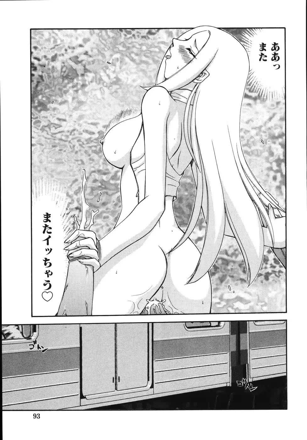 웹툰 이미지 96