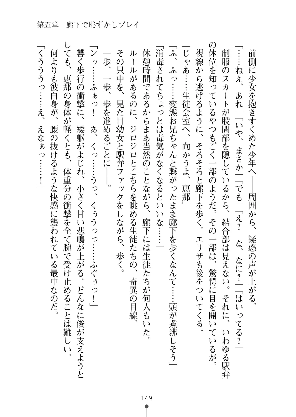 웹툰 이미지 167