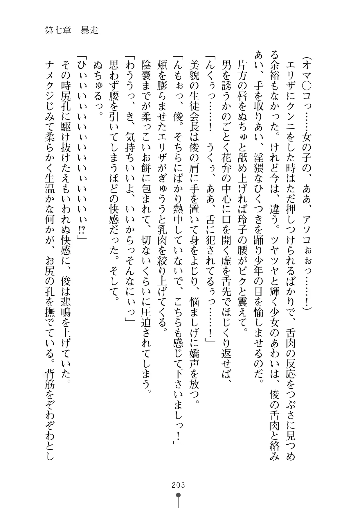 웹툰 이미지 221