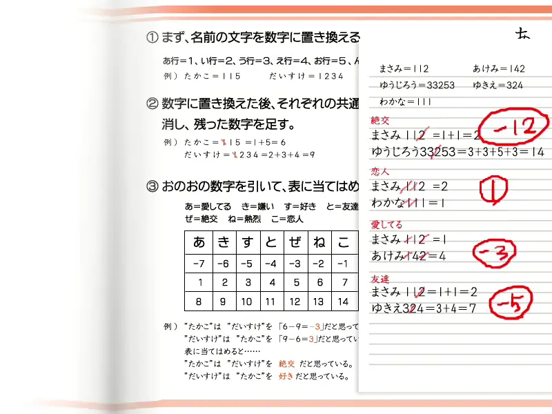 웹툰 이미지 359