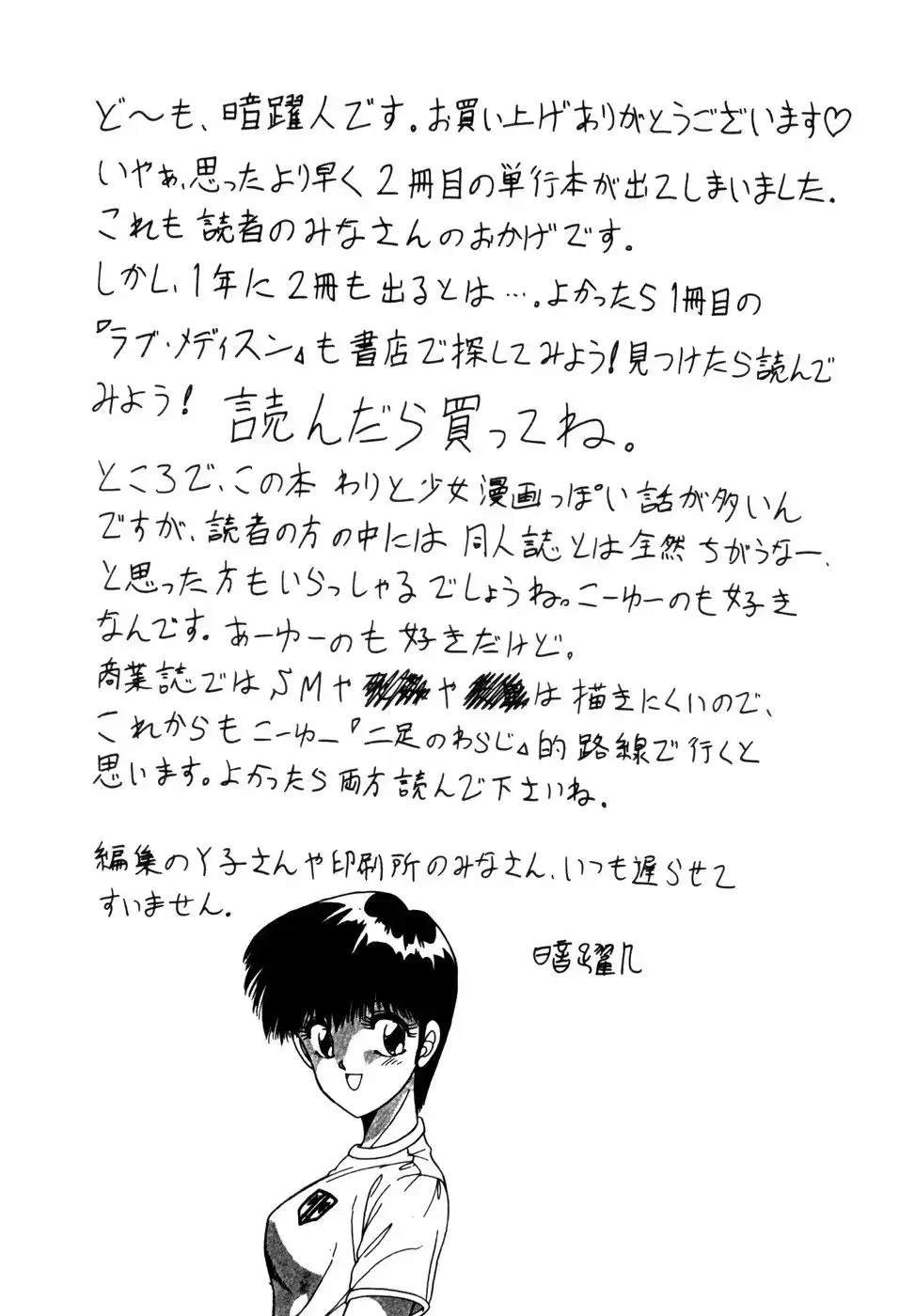 웹툰 이미지 182
