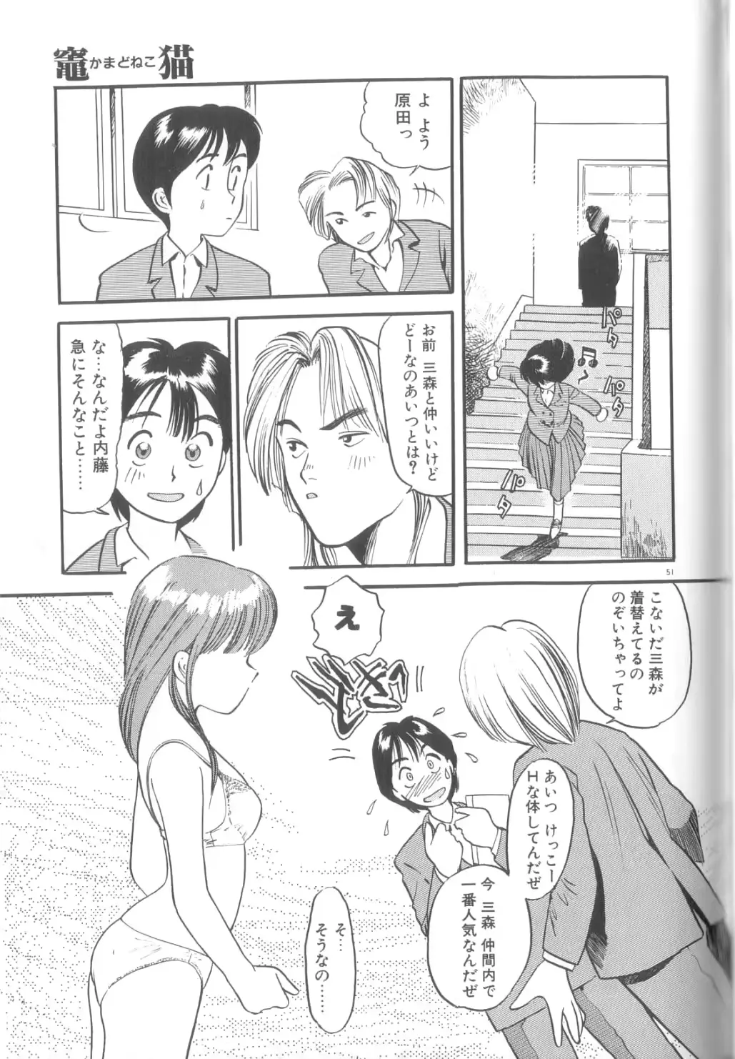 웹툰 이미지 51
