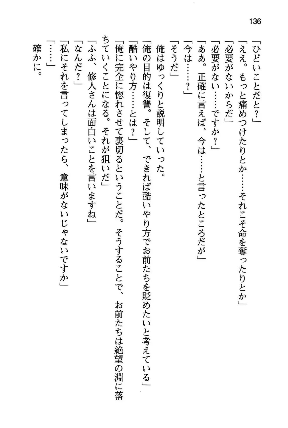 웹툰 이미지 141