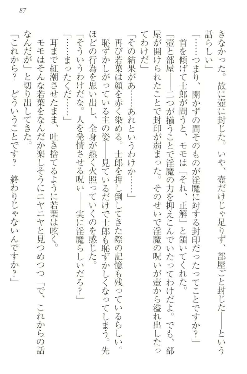 웹툰 이미지 96