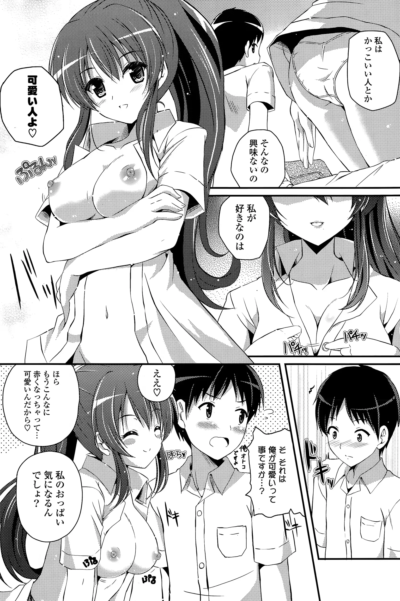 웹툰 이미지 143