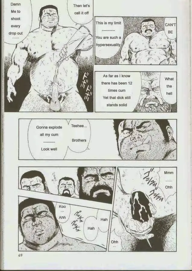 웹툰 이미지 69