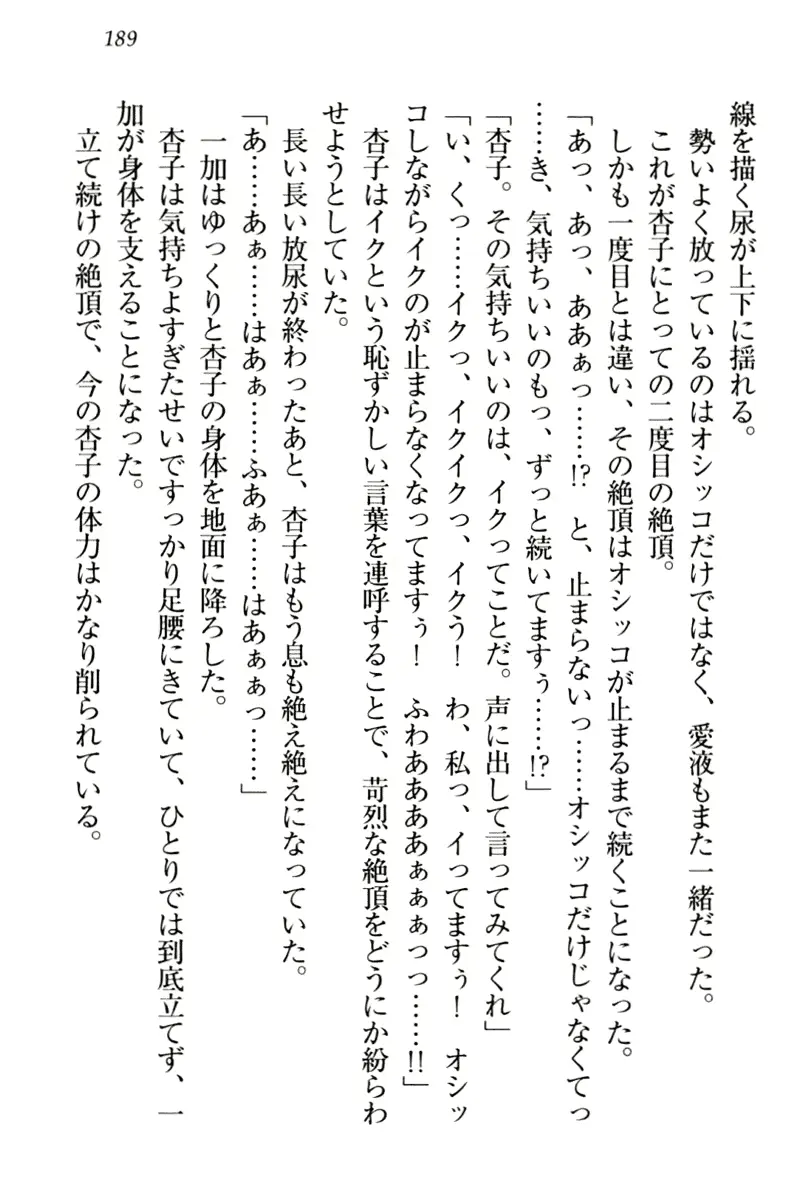 웹툰 이미지 198