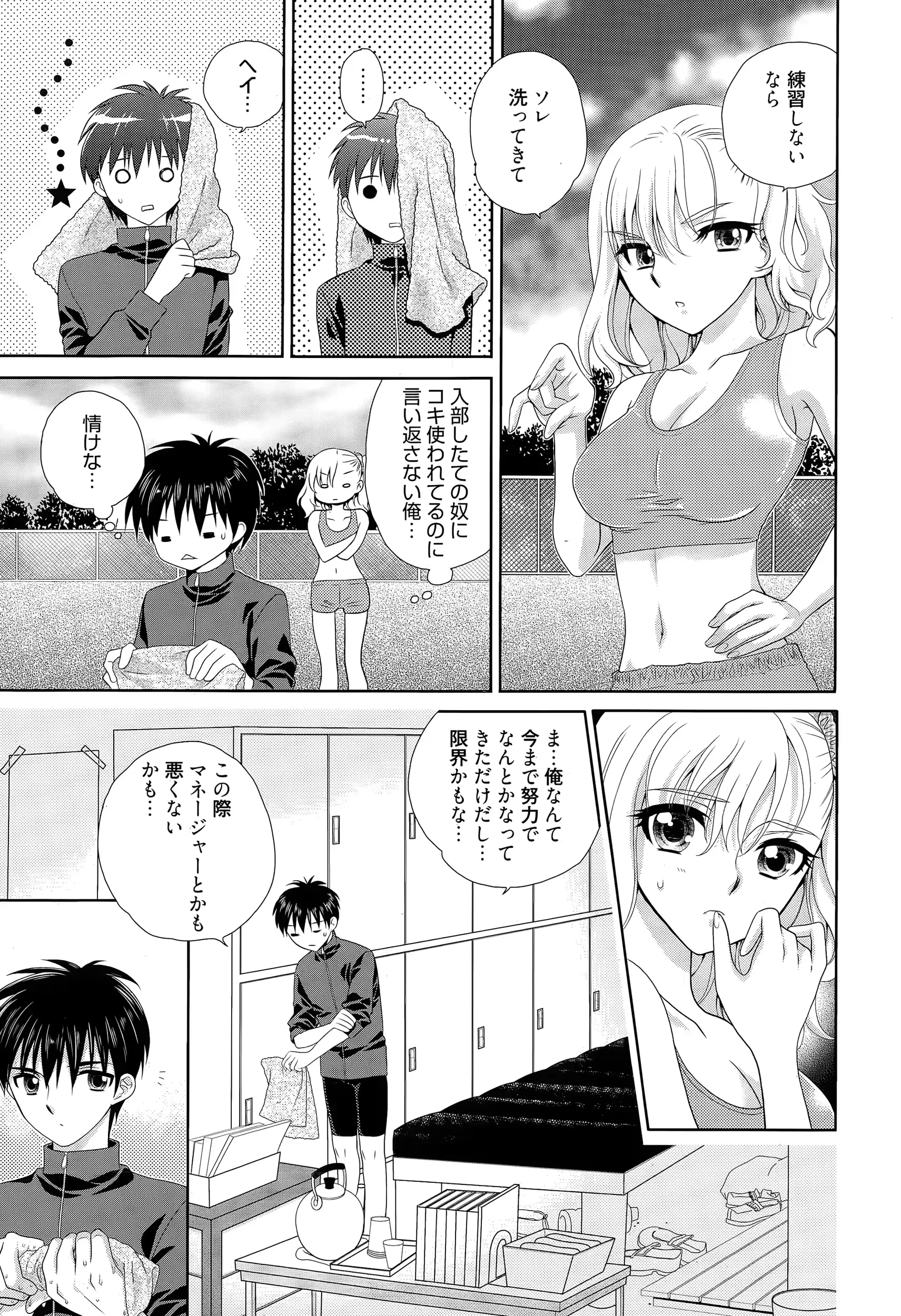 웹툰 이미지 298