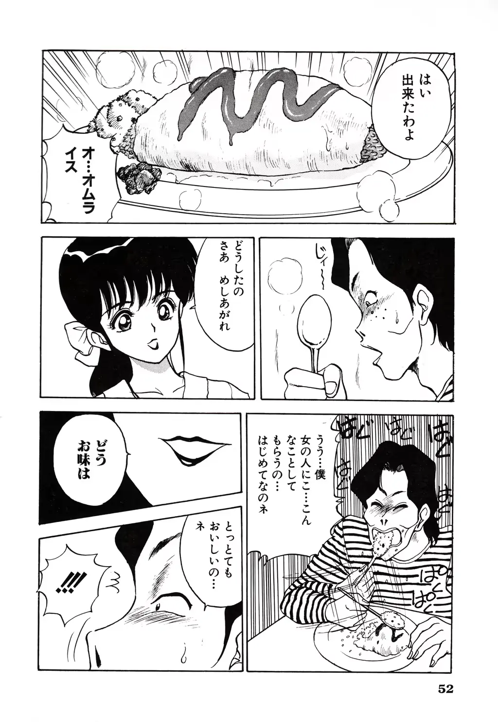 웹툰 이미지 52
