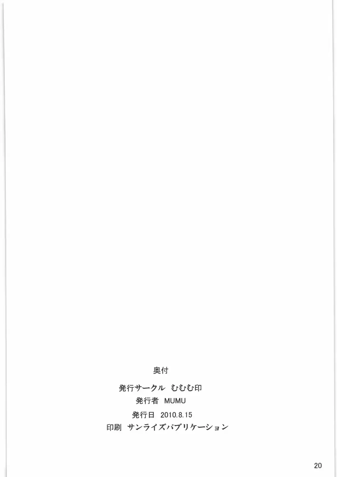 웹툰 이미지 20