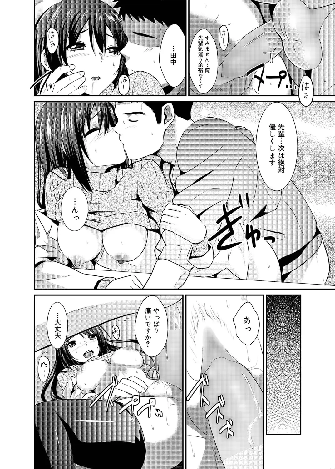 웹툰 이미지 66
