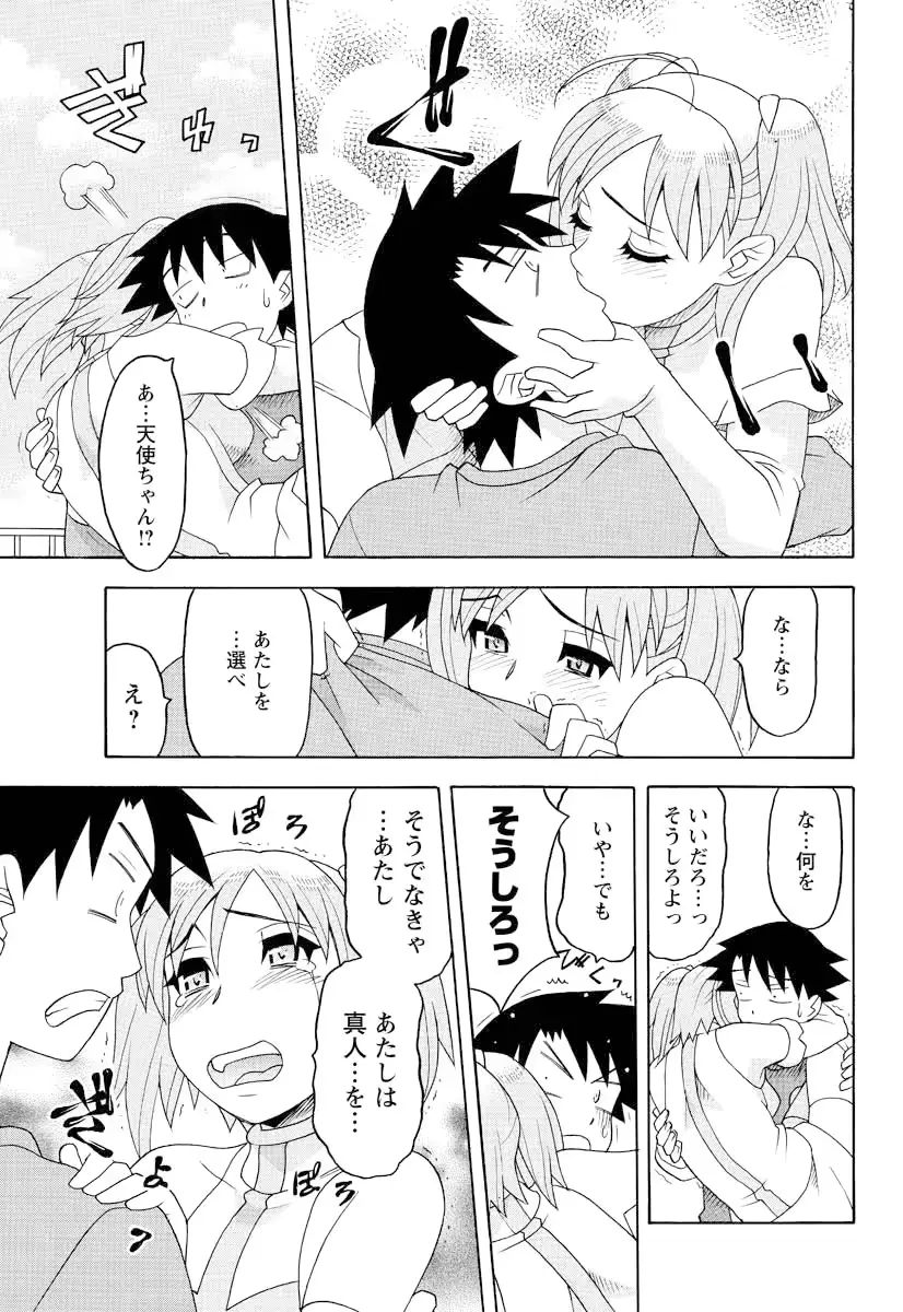 웹툰 이미지 222