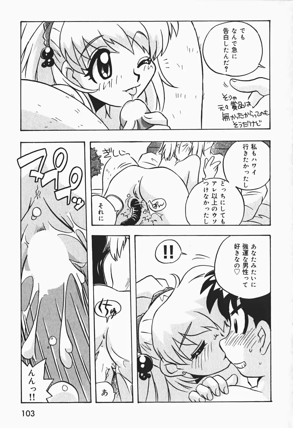 웹툰 이미지 105