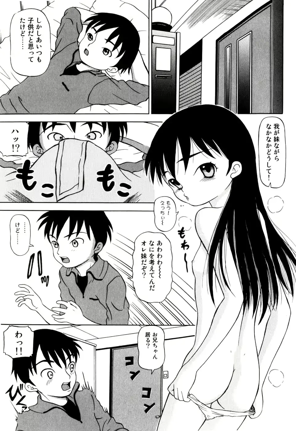 웹툰 이미지 134