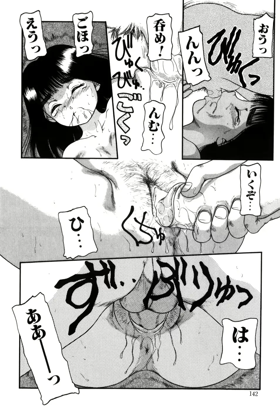 웹툰 이미지 141
