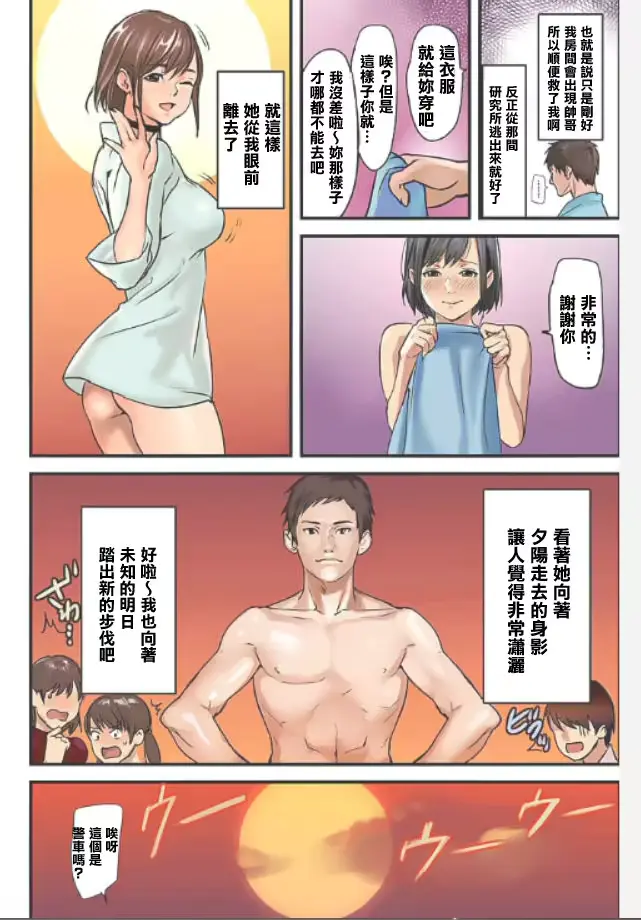 웹툰 이미지 24
