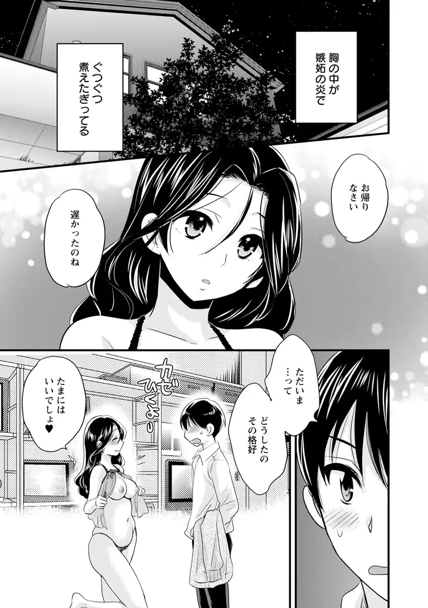웹툰 이미지 167