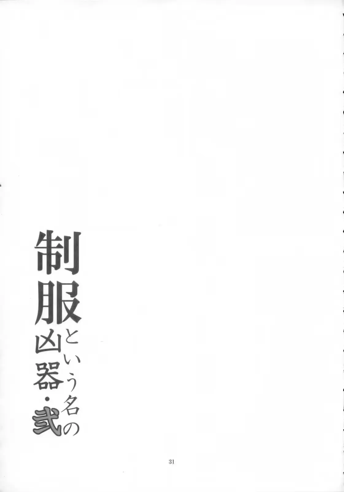 웹툰 이미지 29