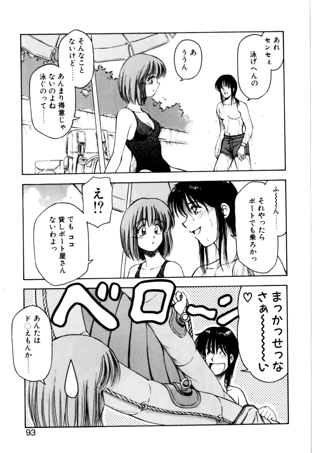 웹툰 이미지 94