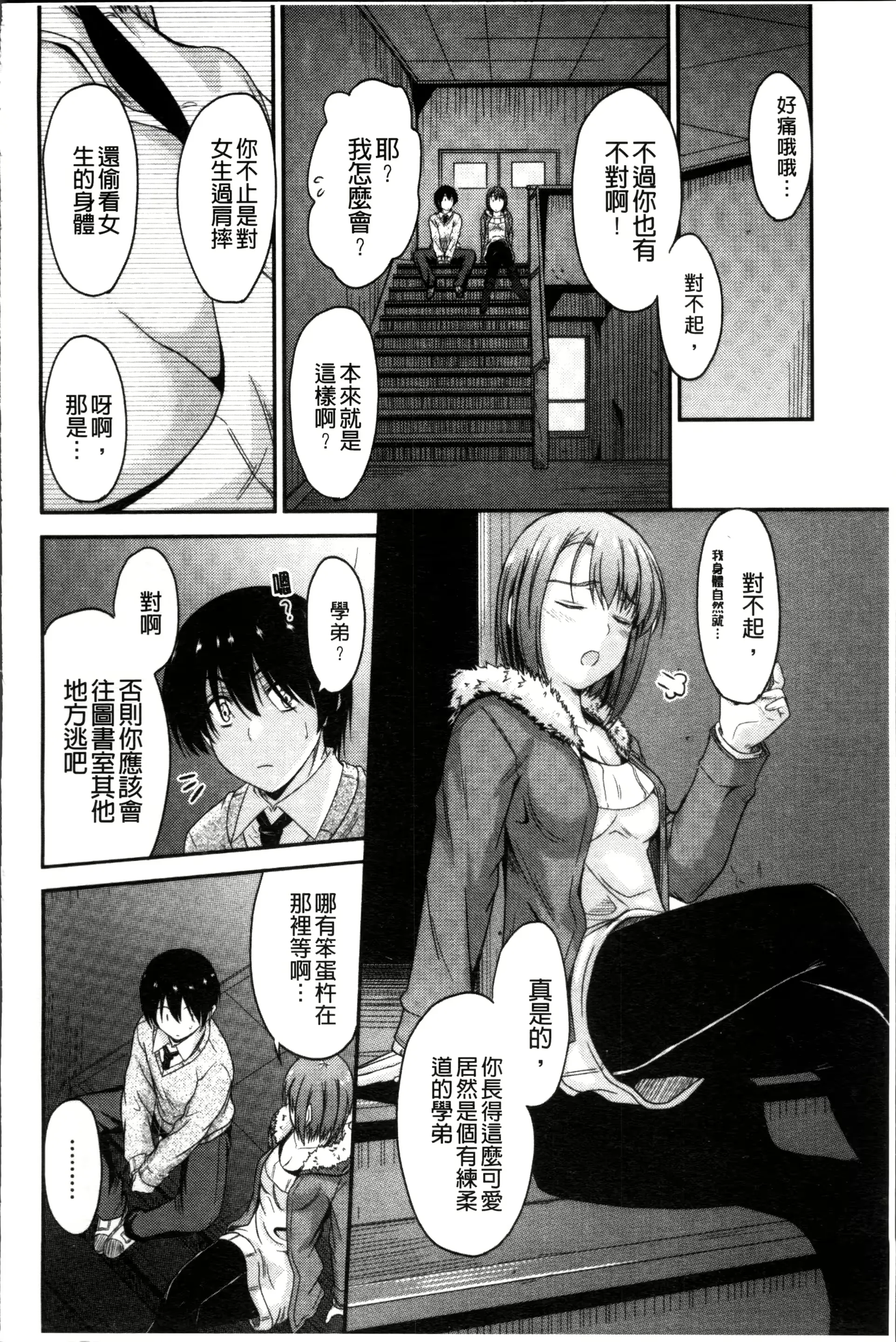 웹툰 이미지 109