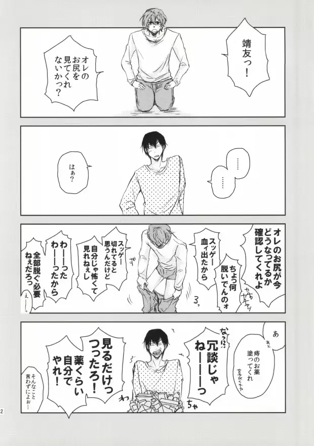 웹툰 이미지 20