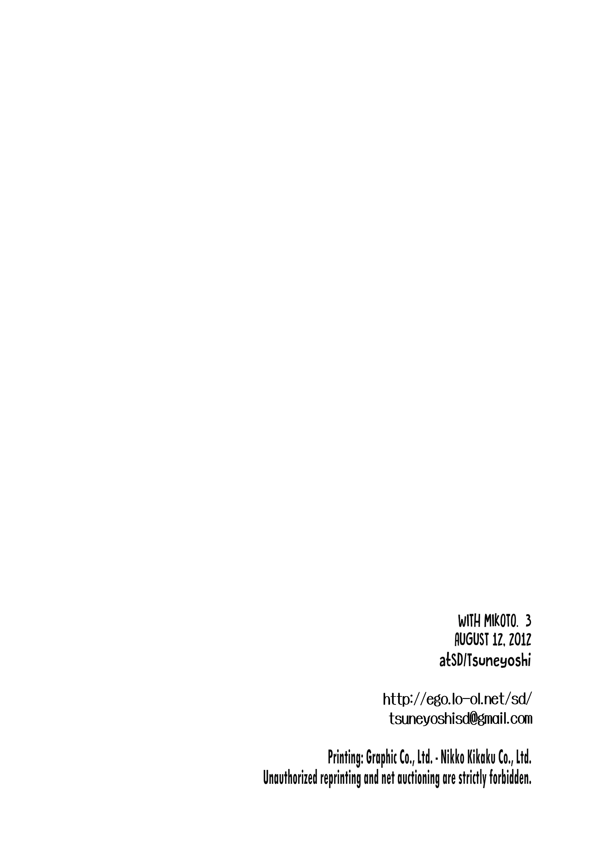 웹툰 이미지 33