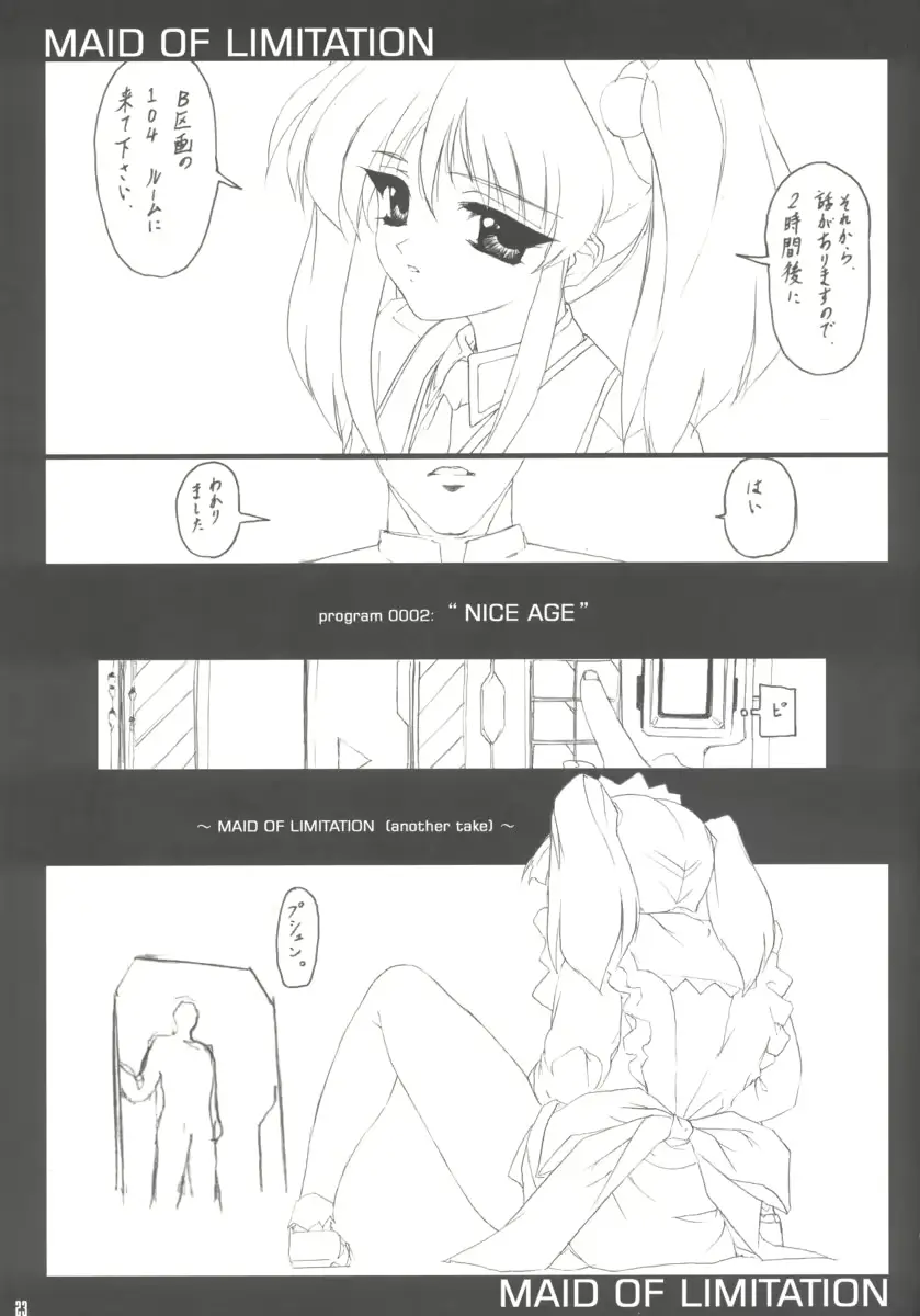 웹툰 이미지 21