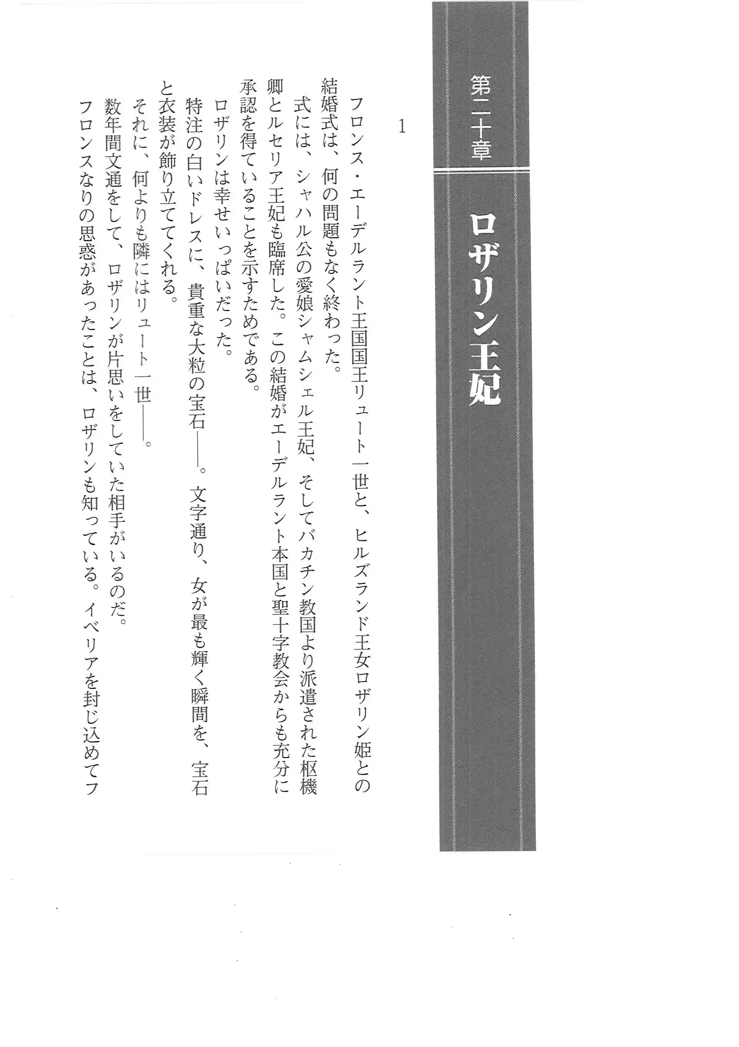 웹툰 이미지 54