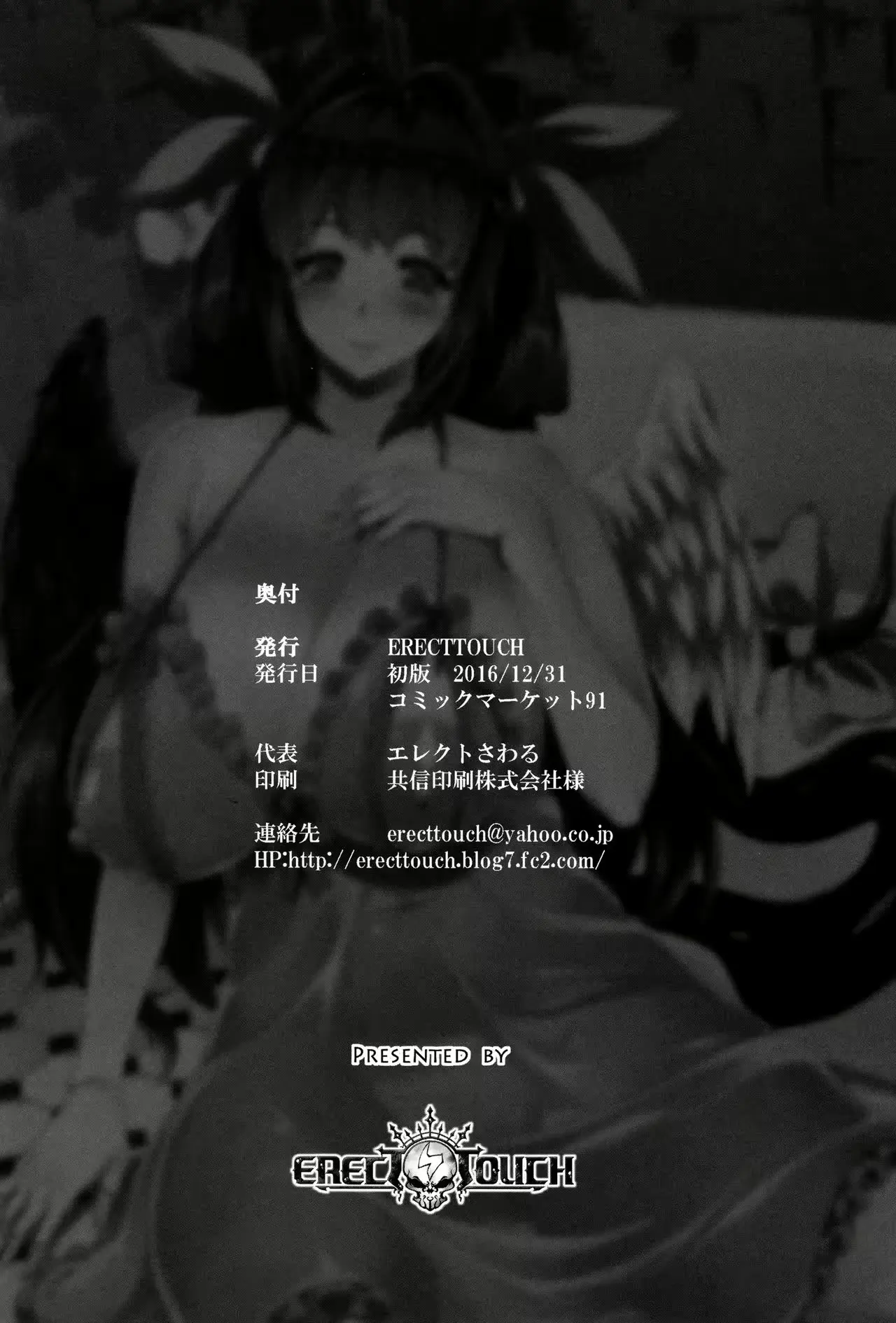 웹툰 이미지 28