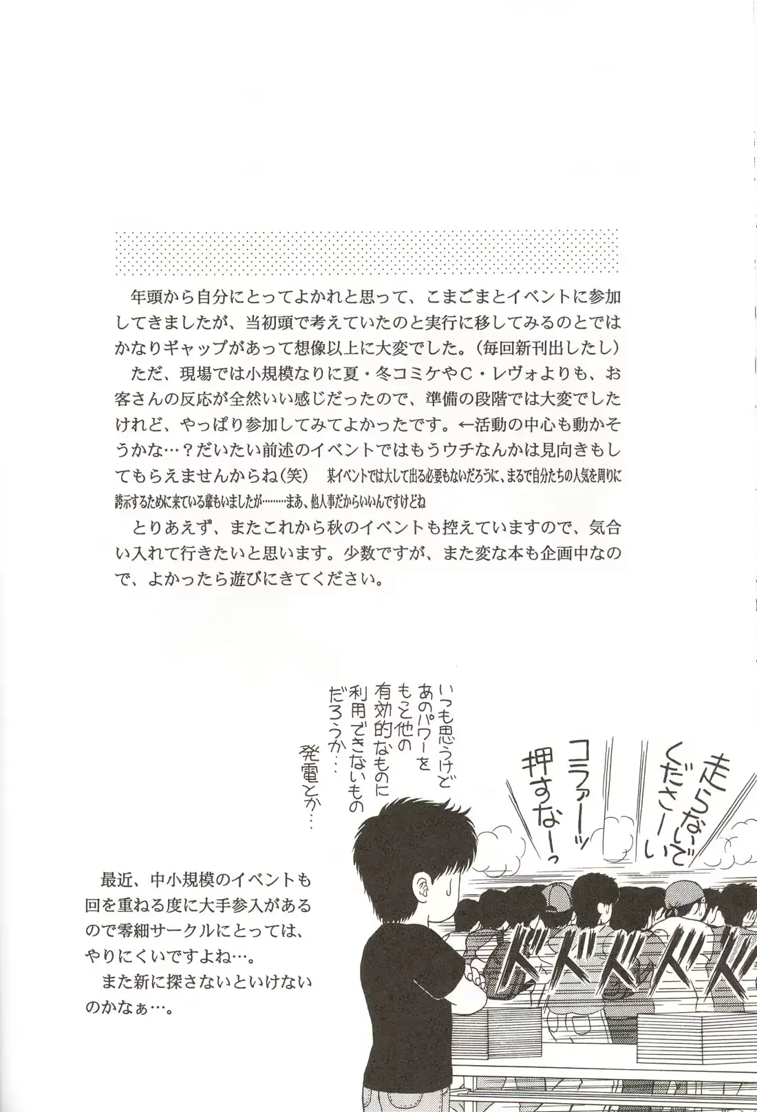 웹툰 이미지 14