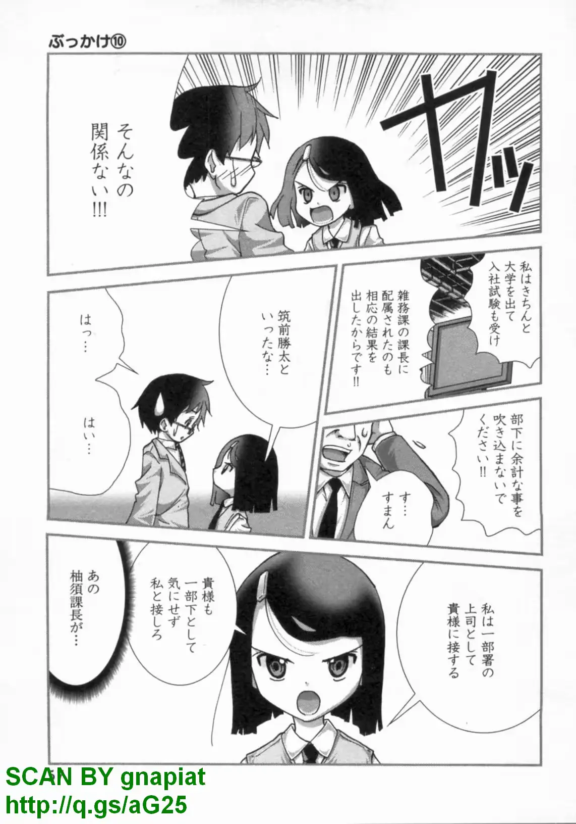 웹툰 이미지 61