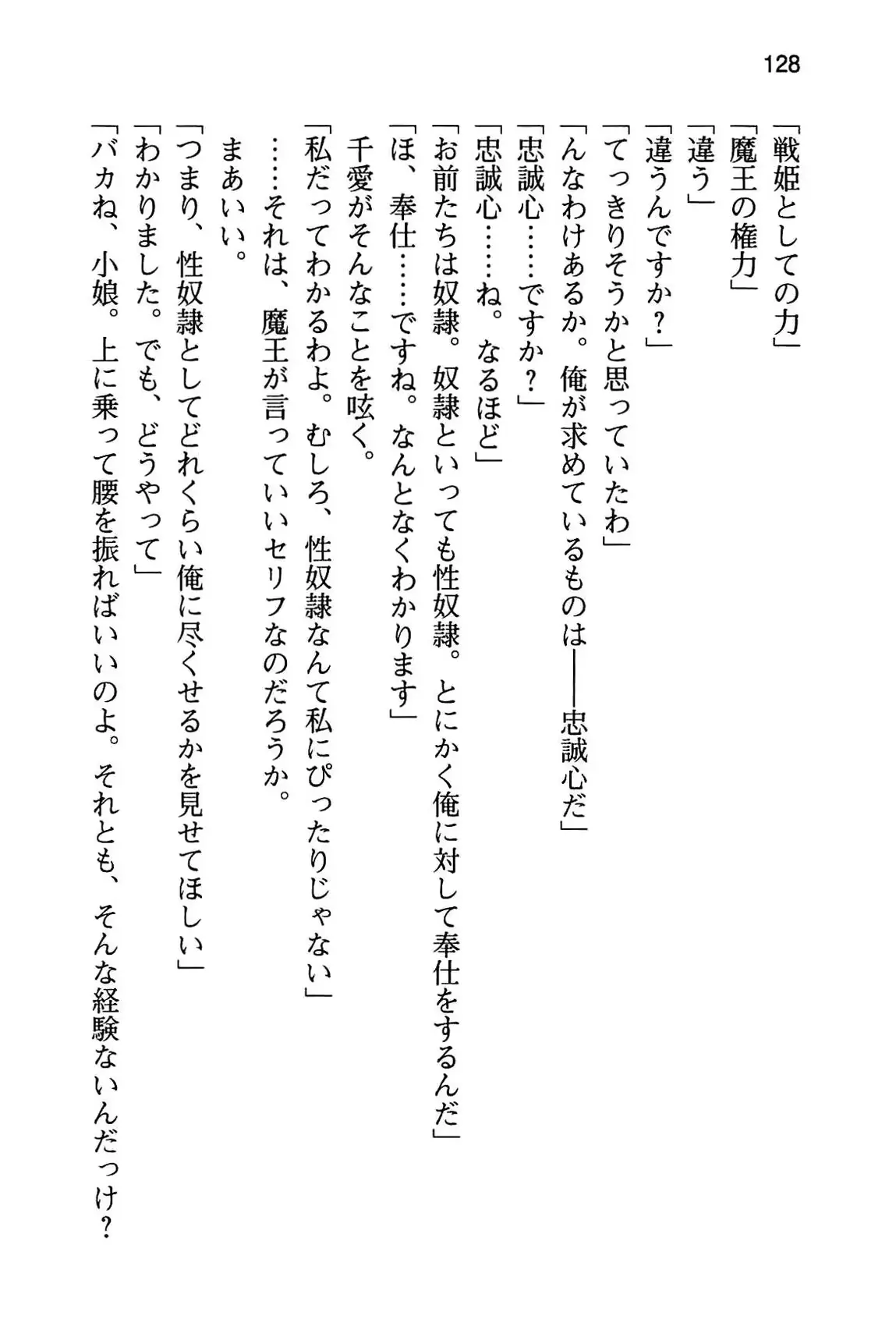 웹툰 이미지 133