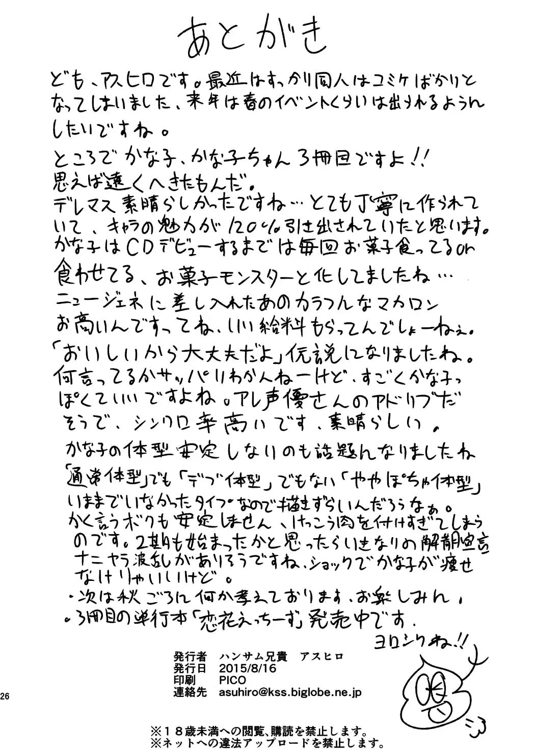 웹툰 이미지 25