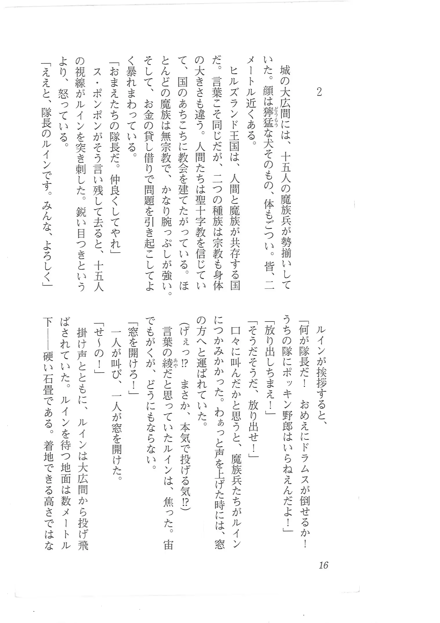 웹툰 이미지 7