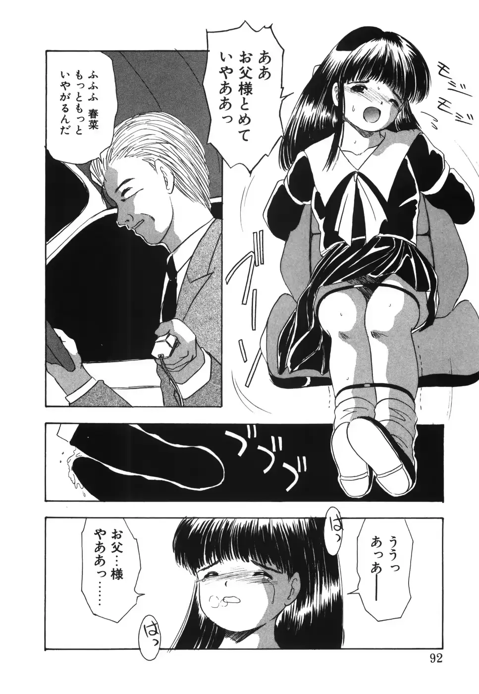 웹툰 이미지 96