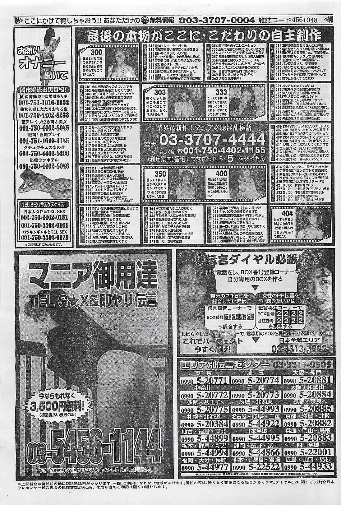 웹툰 이미지 48