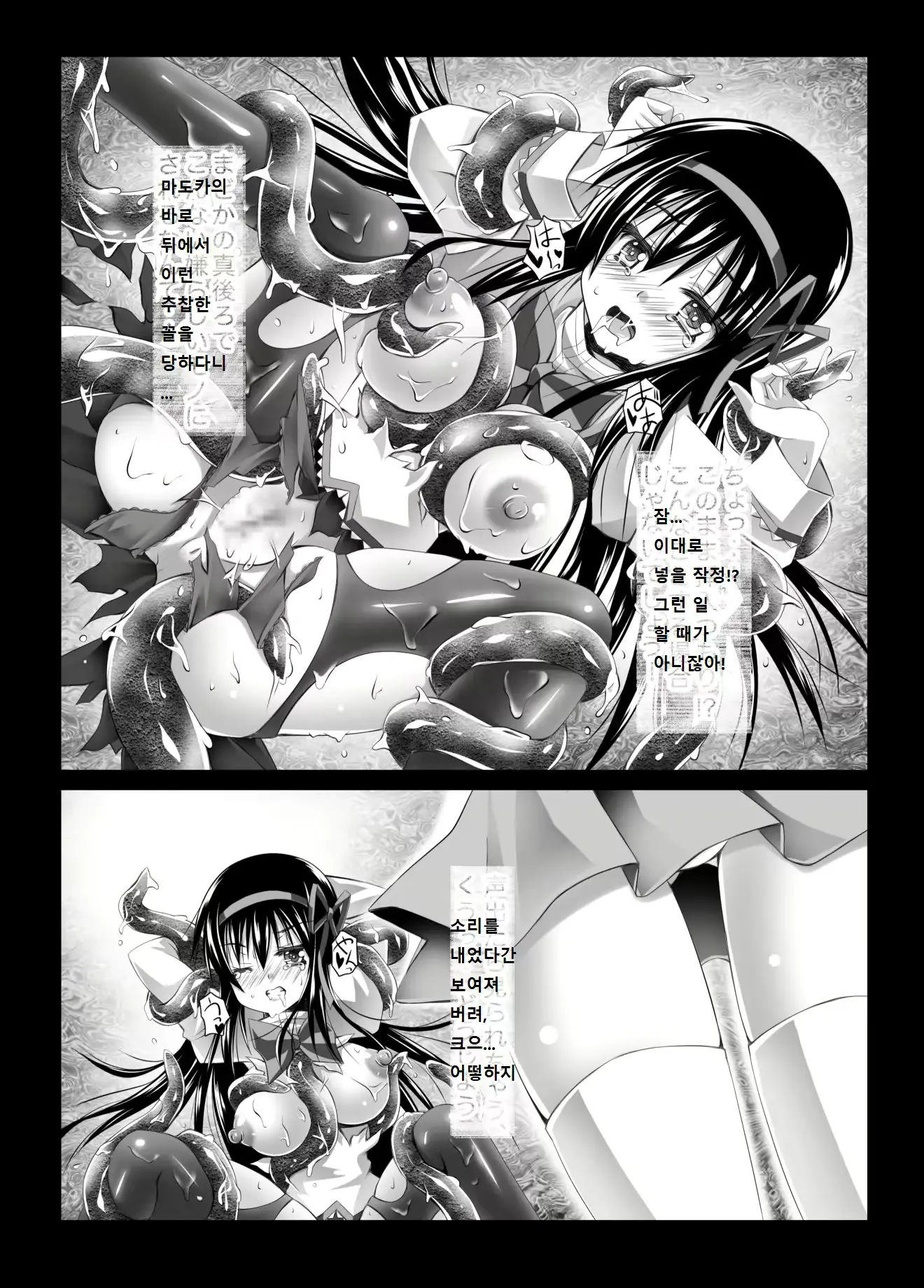 웹툰 이미지 12