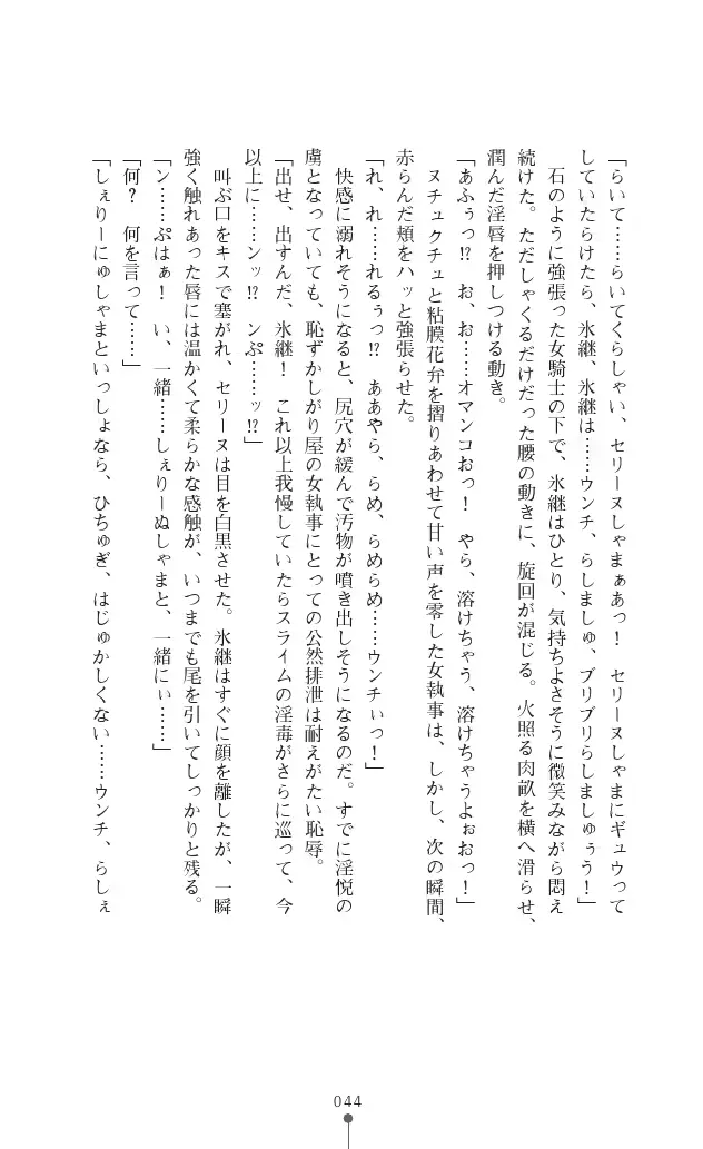 웹툰 이미지 43