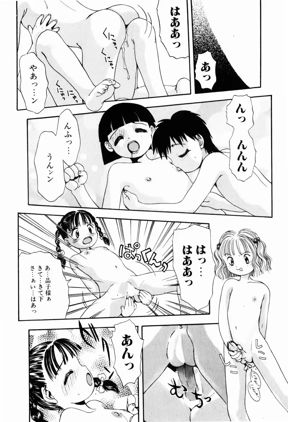 웹툰 이미지 47