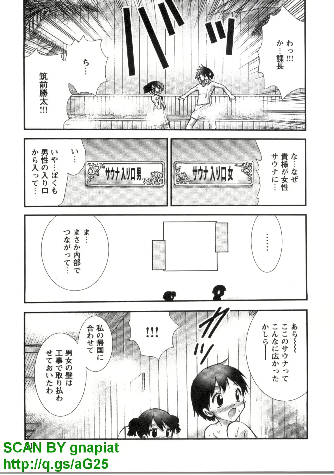 웹툰 이미지 33