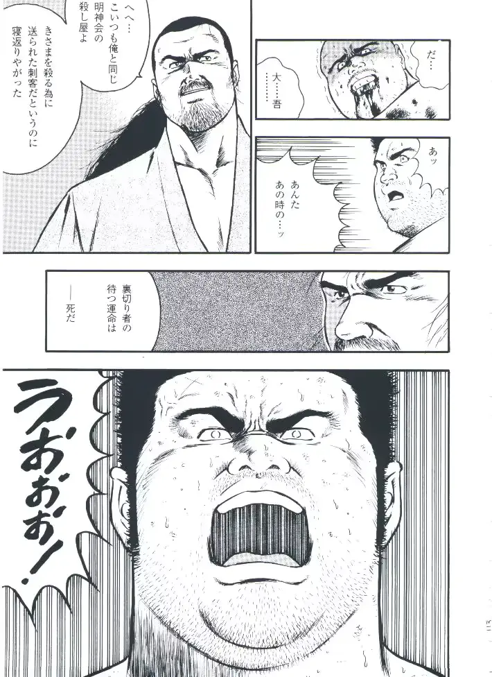 웹툰 이미지 114