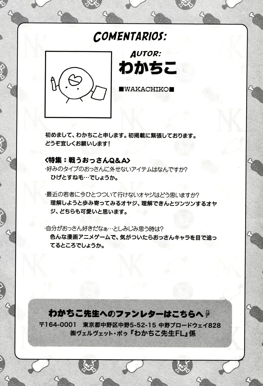 웹툰 이미지 6