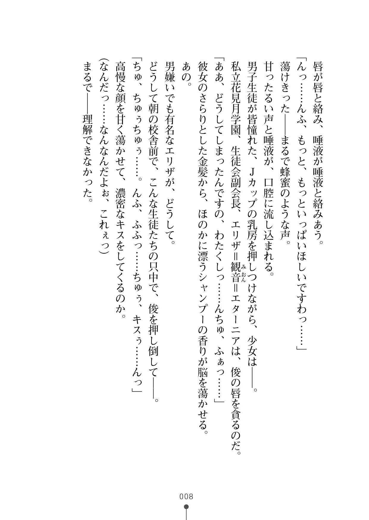 웹툰 이미지 26