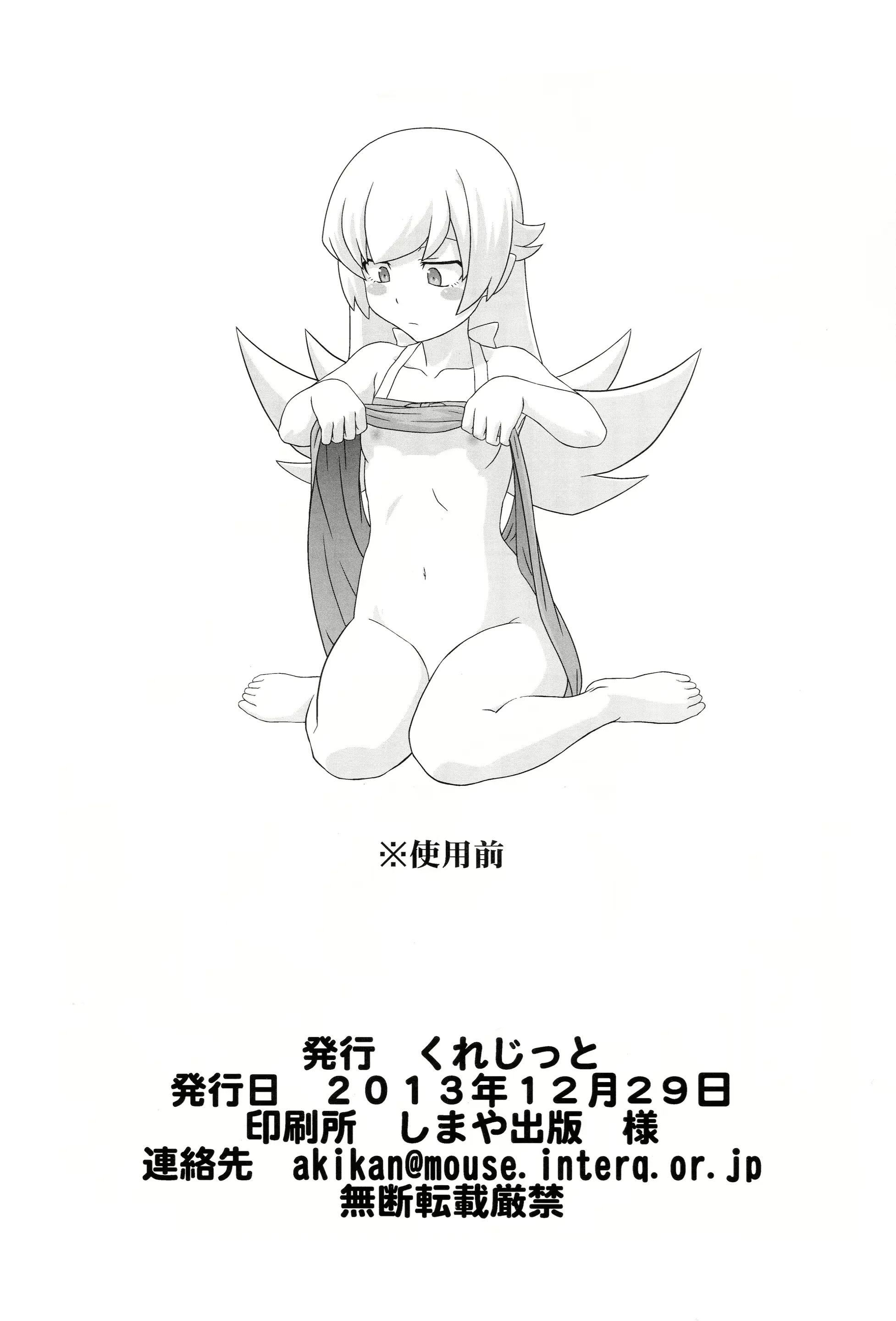 웹툰 이미지 12