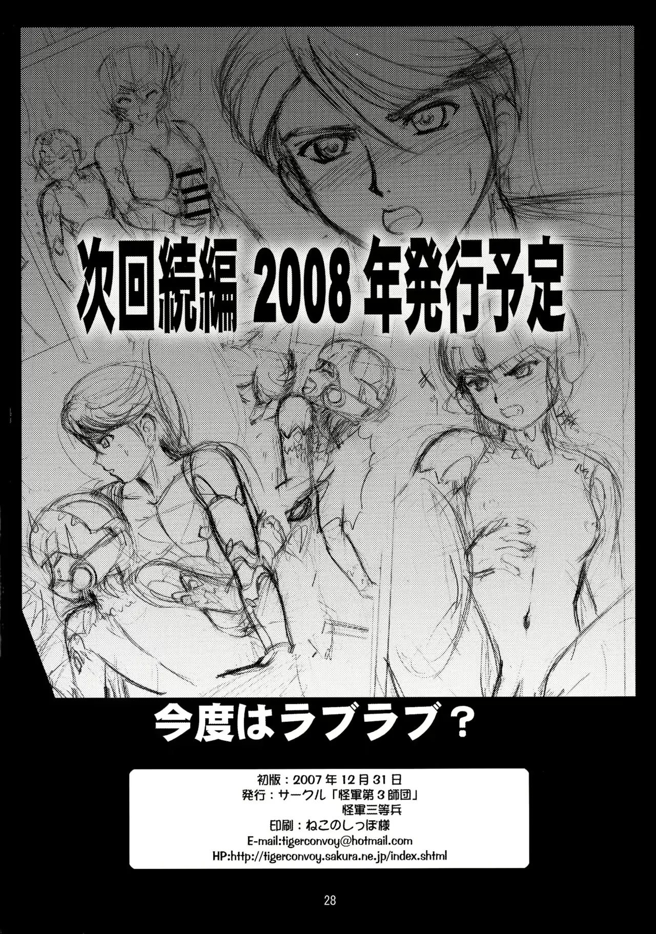 웹툰 이미지 29