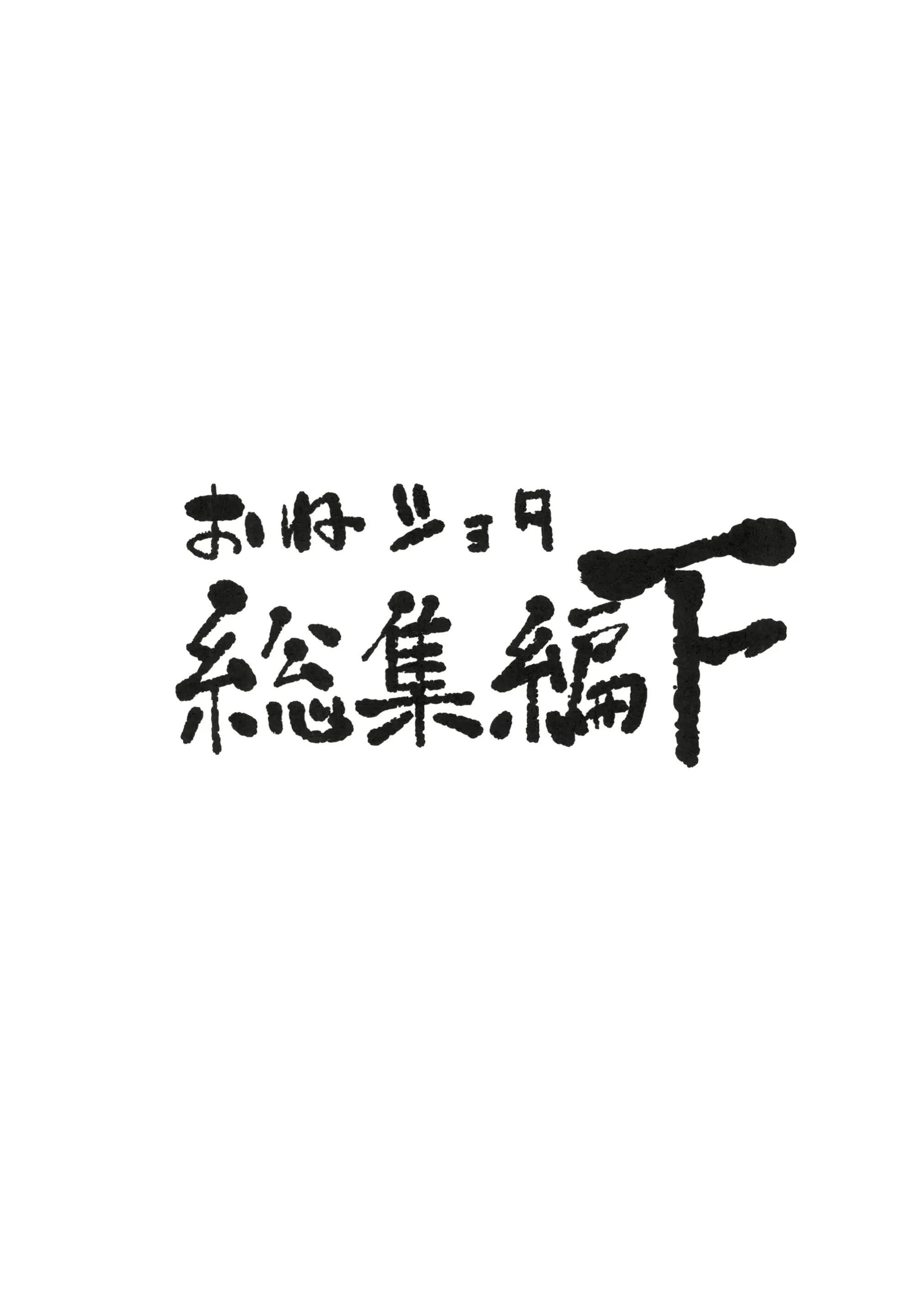 웹툰 이미지 56