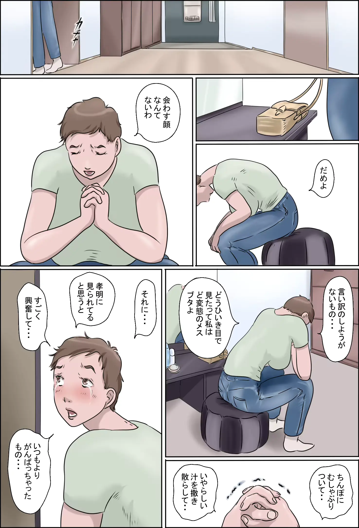 웹툰 이미지 92