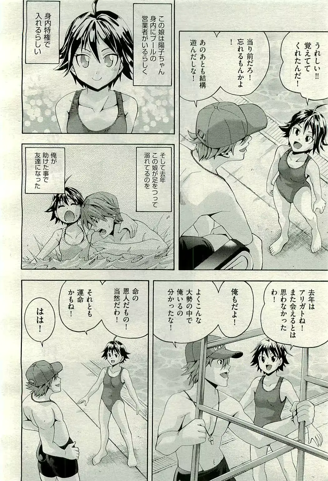 웹툰 이미지 263